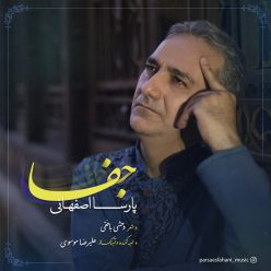 دانلود آهنگ پارسا اصفهانی جفا با کیفیت 320